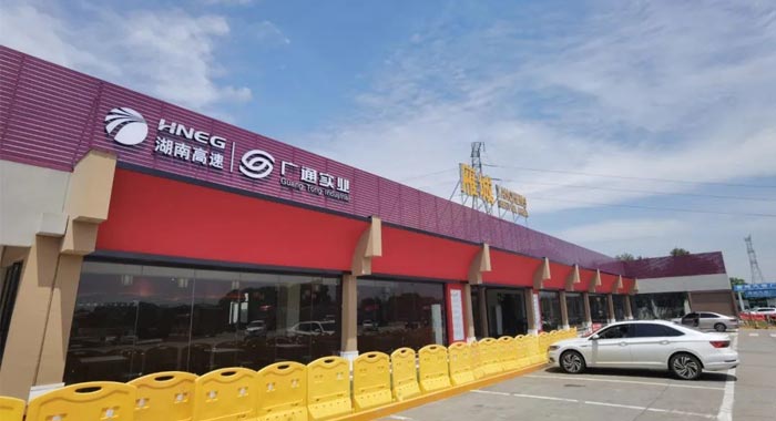湖南高速廣通實業(yè)發(fā)展有限公司 炎陵東、云陽山等高速服務(wù)區(qū)12座加油站雙層罐區(qū)改造